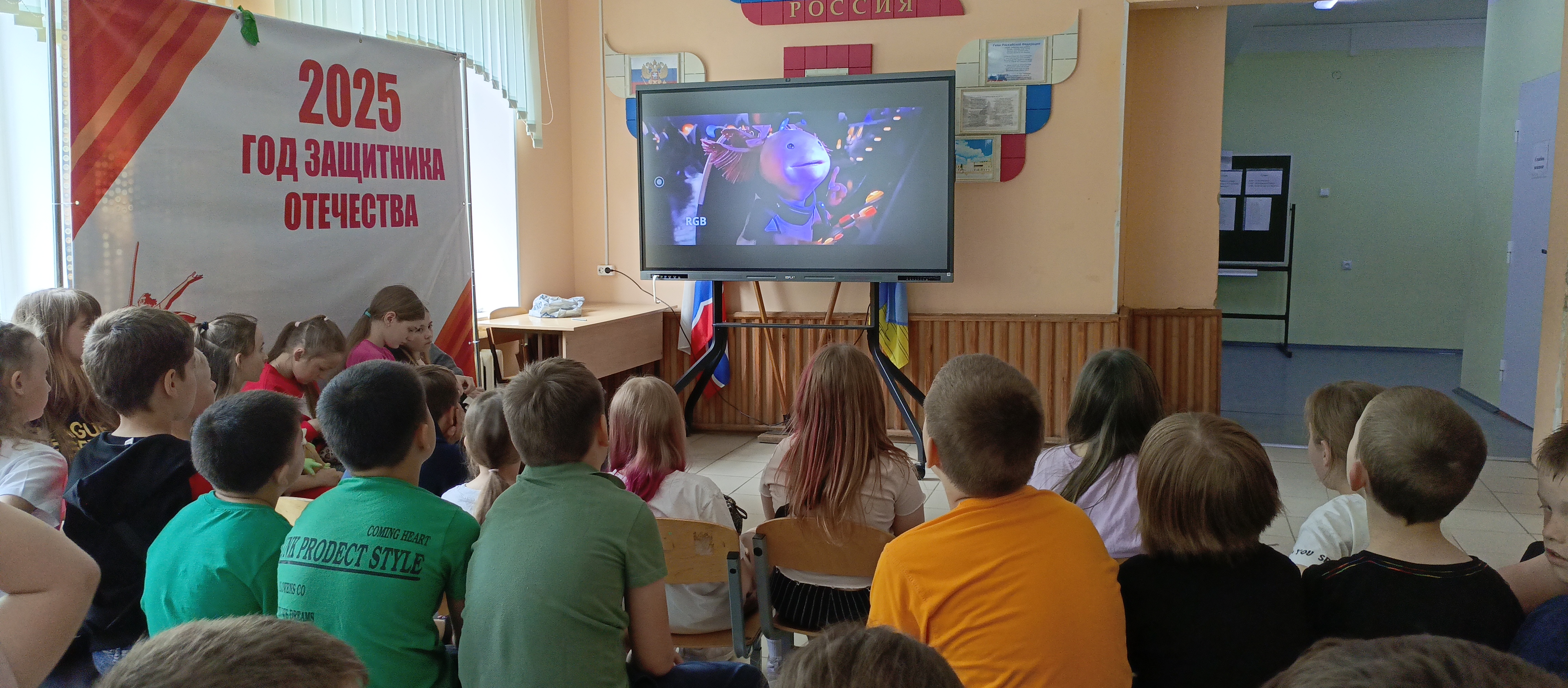 Просмотр мультфильма.