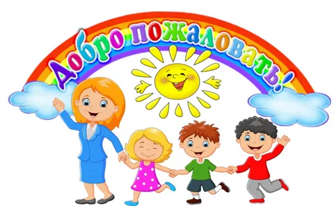 Изображения.