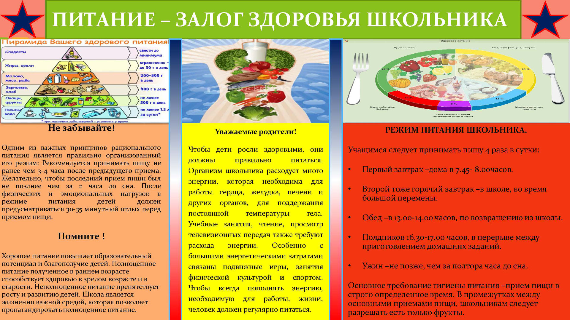 Изображение 0