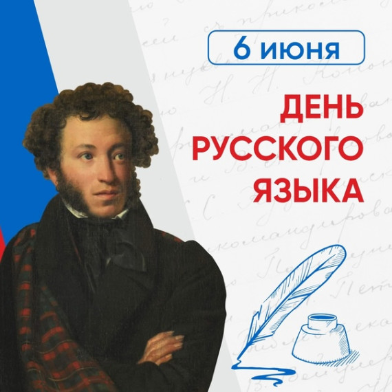 15 фактов о русском языке.